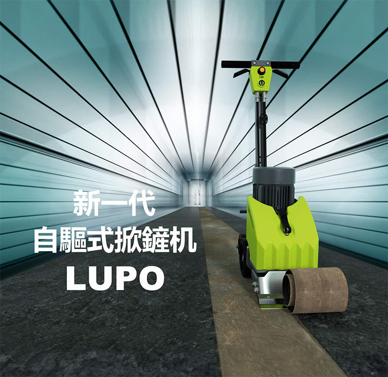 WOLFF最新中型掀铲机LUPO操作